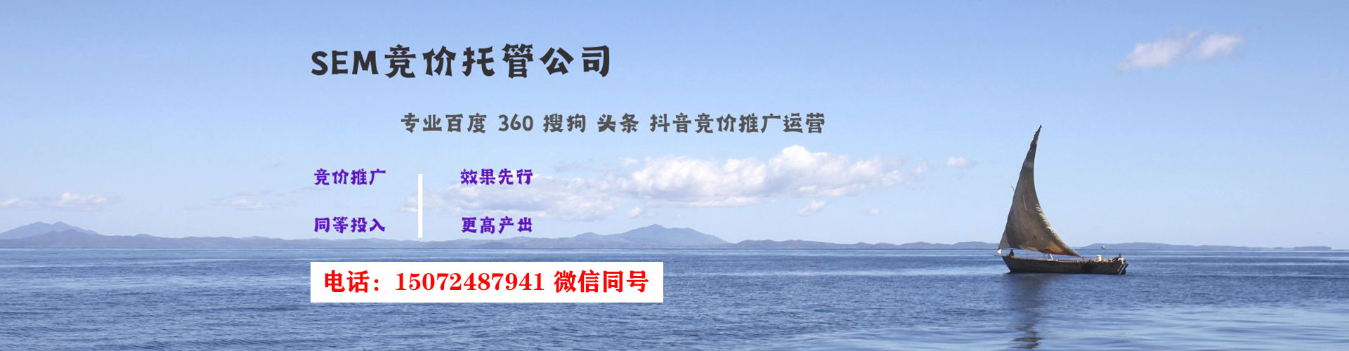 宜宾搜索开户返点